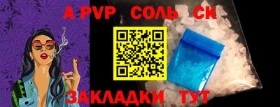 альфа пвп VHQ Гагарин