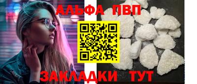 apvp Гатчина