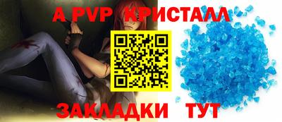 ешки Абакан