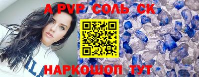 apvp Гатчина