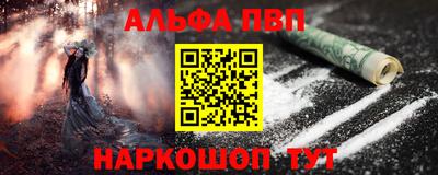 ешки Абакан