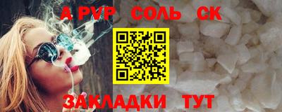 спайс Гай