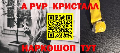 COCAINE Абинск