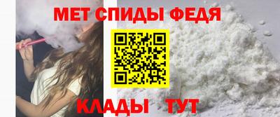 мдма Азнакаево