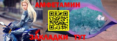 спайс Гай