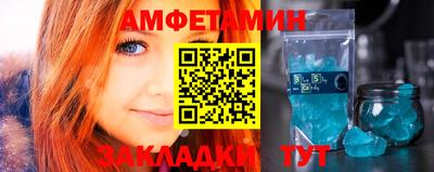 COCAINE Абинск