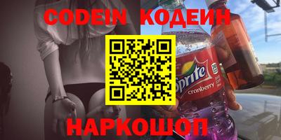 спайс Гай