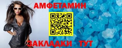 спайс Гай