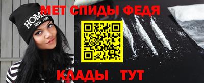 альфа пвп VHQ Гагарин