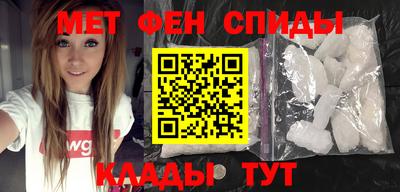 COCAINE Абинск