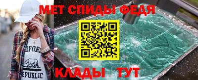 мдма Азнакаево