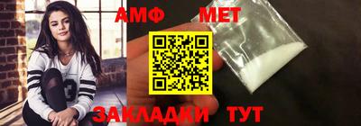 альфа пвп VHQ Гагарин
