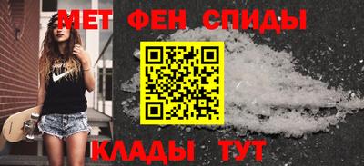 спайс Гай