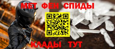 альфа пвп VHQ Гагарин