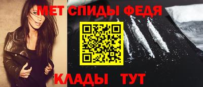 альфа пвп VHQ Гагарин