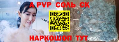 альфа пвп VHQ Гагарин