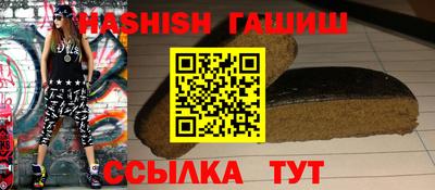 альфа пвп VHQ Гагарин