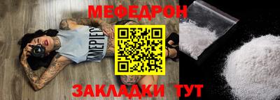 альфа пвп VHQ Гагарин