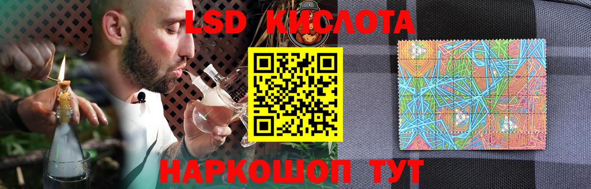 Россия  Лсд 25 экстази ecstasy  Вход с VPN 