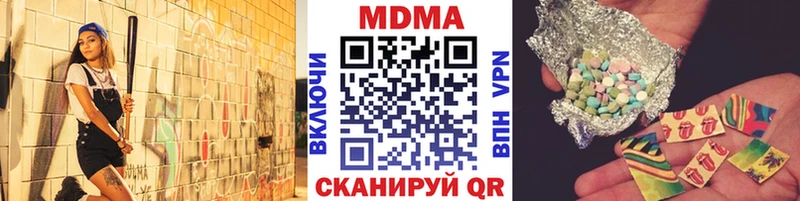 купить наркотик  Челябинск  МДМА кристаллы 