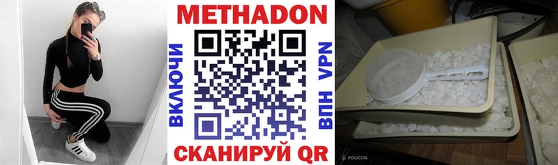 гидра зеркало  Челябинск  Метадон VHQ  цены  