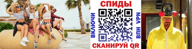 МЕТАМФЕТАМИН Methamphetamine  omg вход  Челябинск 