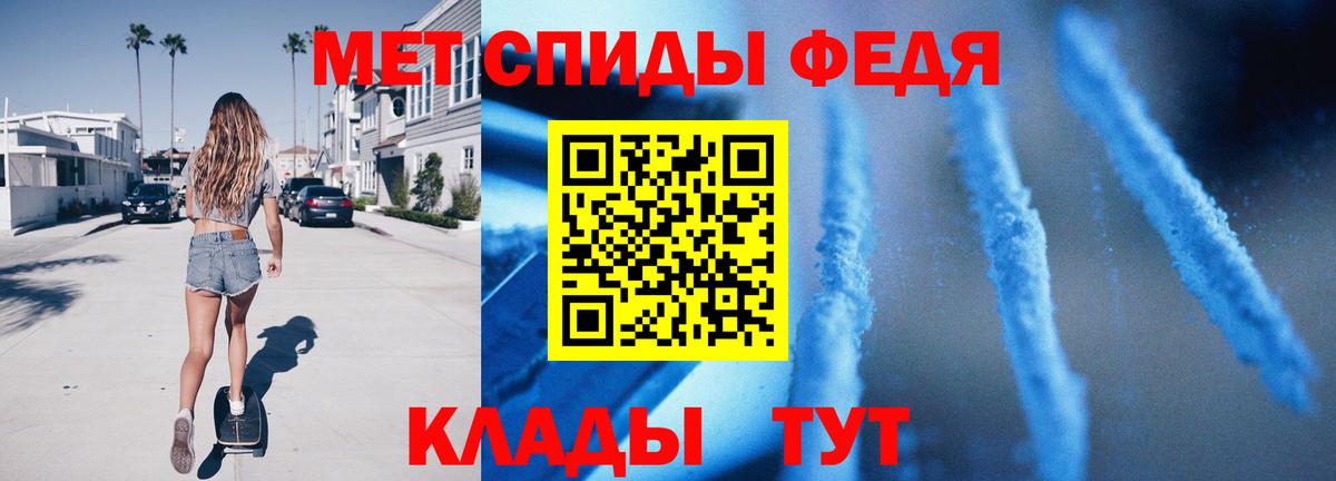 Метамфетамин витя Россия