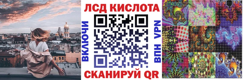 Марки N-bome 1,8мг  Челябинск 