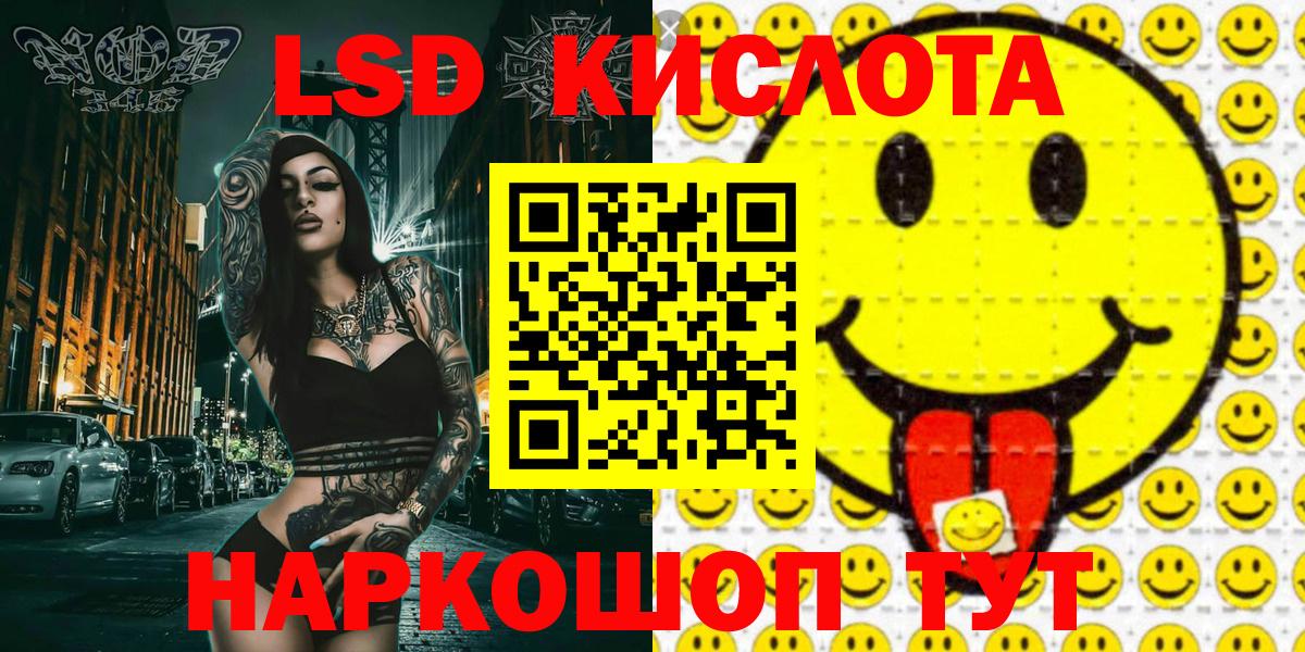 Россия  Марки NBOMe 1500мкг  Вход с VPN 