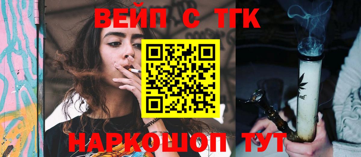 Дистиллят ТГК концентрат Россия