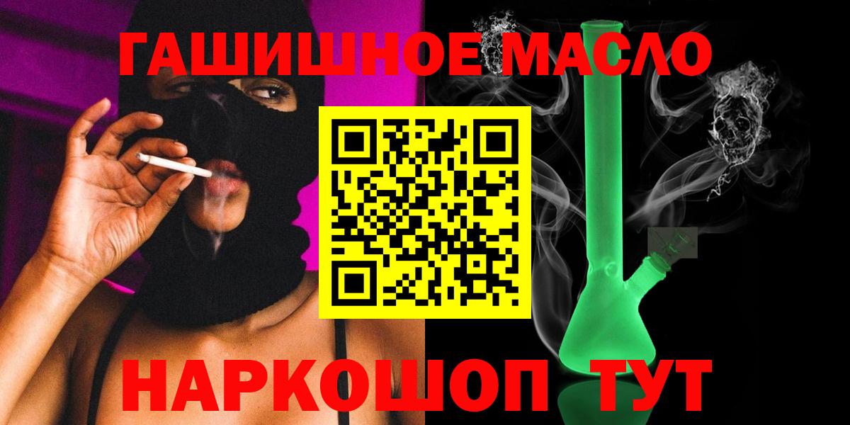 Россия  Дистиллят ТГК жижа  где можно купить   Вход с VPN 