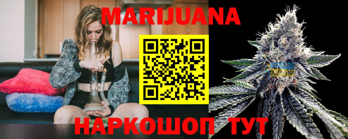Россия  Бошки марихуана семена  Конопля сатива  Вход с VPN 